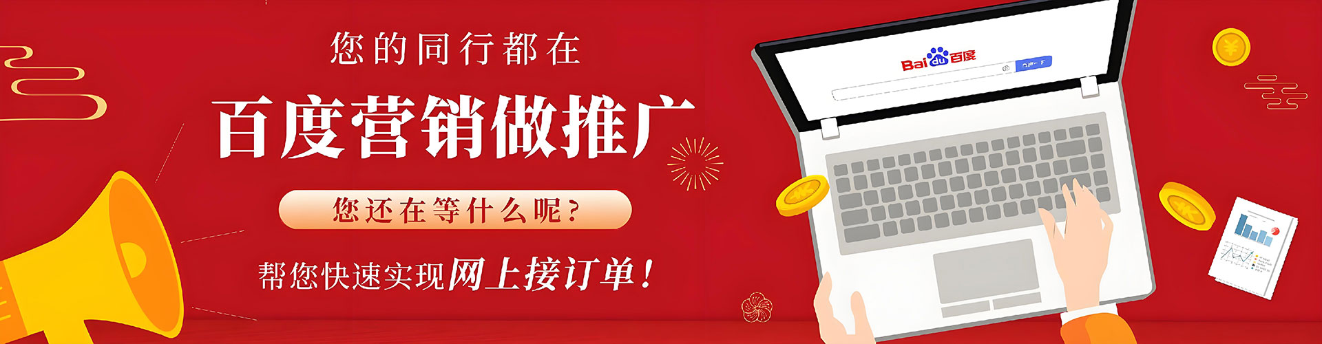 霍城竞价端口开户